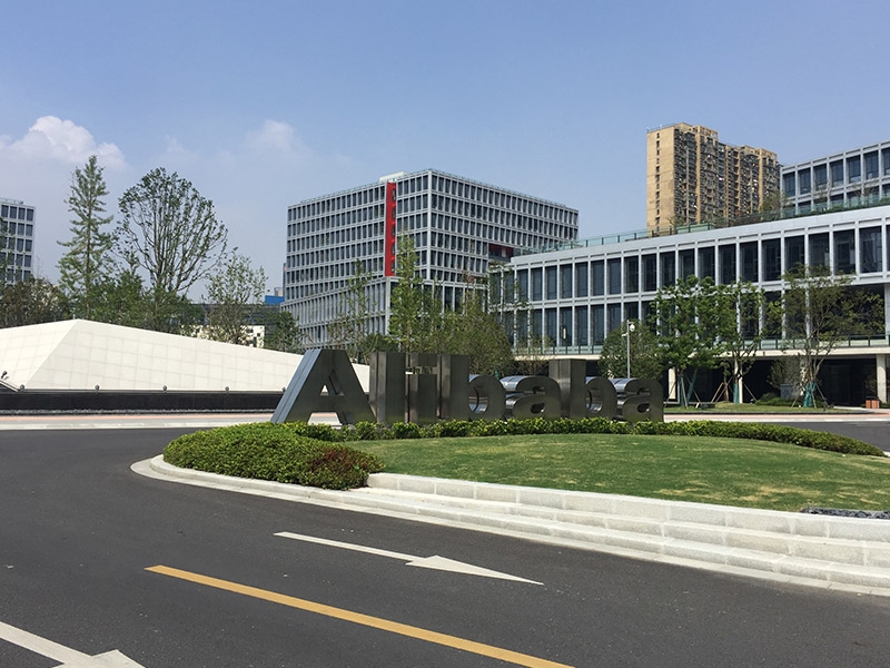 Alibaba Software Park Project